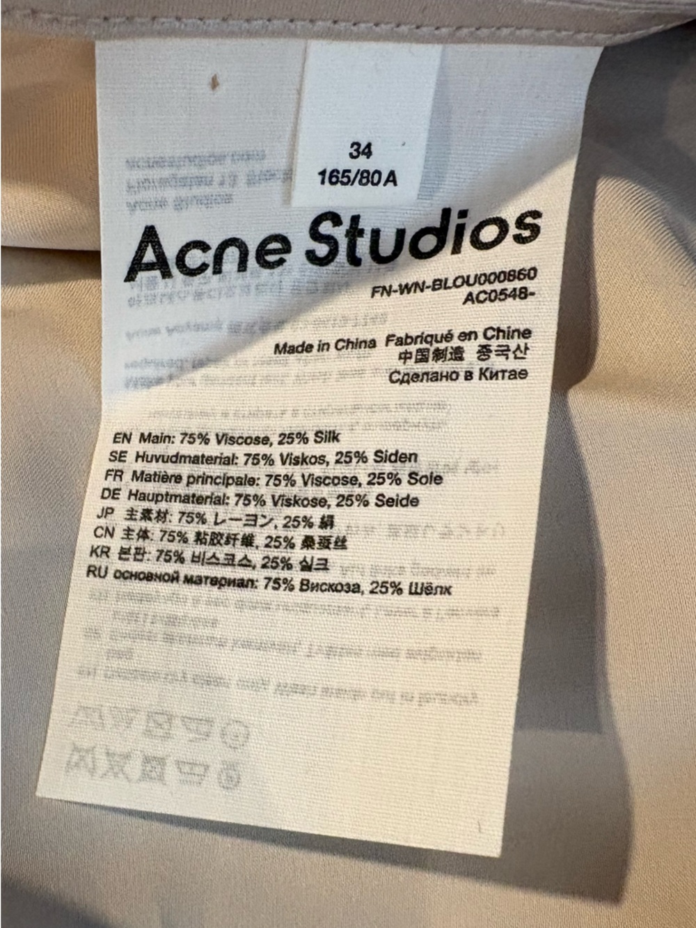 Acne Cream Satin High-Neck Blouse - Picture 5 of 8